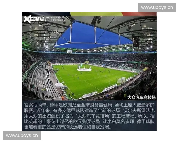 Nike足球联赛：引领潮流的竞技场与全球足球文化的碰撞